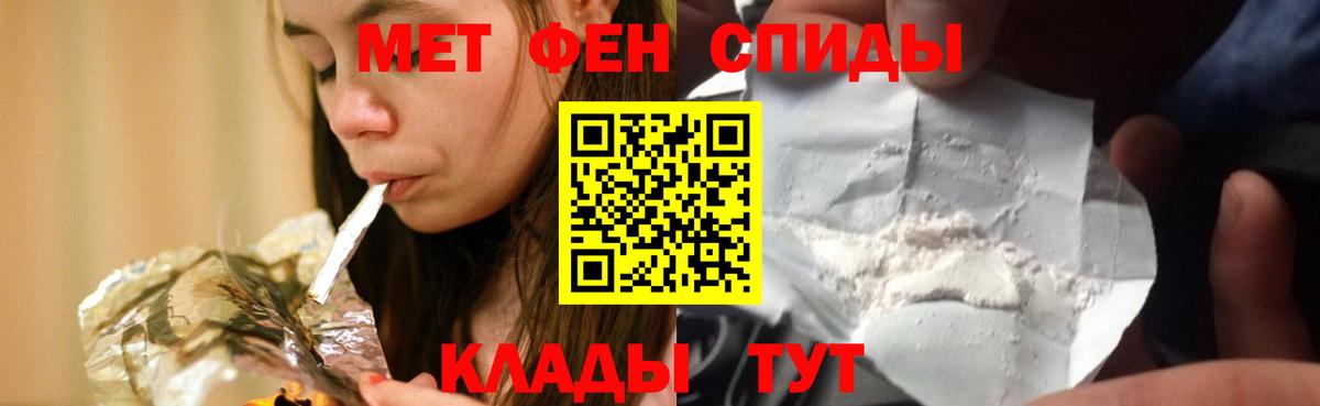 Городец  Амфетамин  Вход с VPN  Амфетамин 98% 