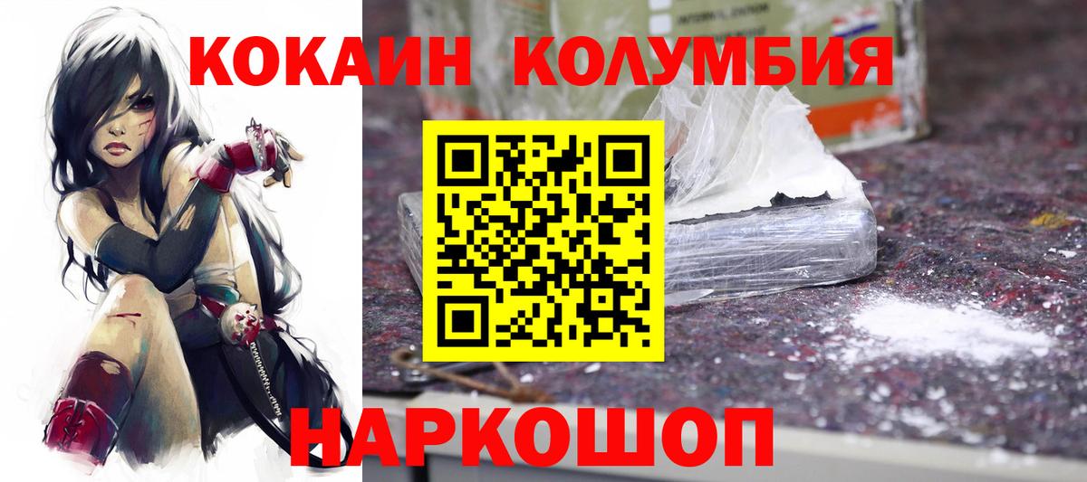 Cocaine 99% Городец