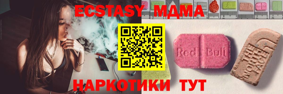 как найти   Вход с VPN  Городец  Ecstasy таблы  ЭКСТАЗИ 250 мг 