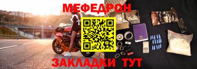 прущие крисы Балашиха