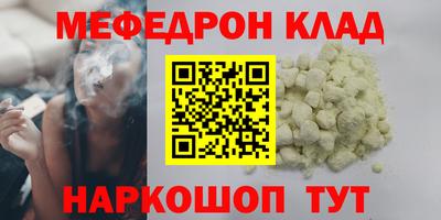 прущие крисы Балашиха