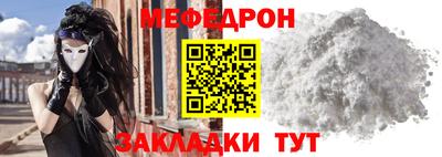 2c-b Балаково