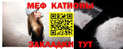 2c-b Балаково