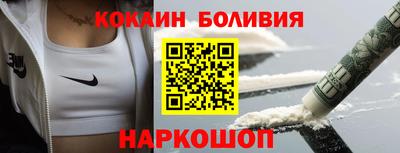 мдма Железногорск
