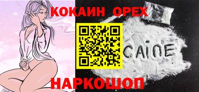 2c-b Балаково