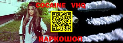 прущие крисы Балашиха