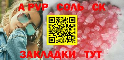 прущие крисы Балашиха