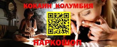 прущие крисы Балашиха