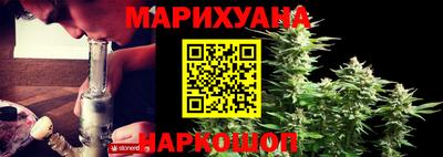 прущие крисы Балашиха