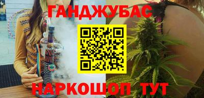 сатива Балахна