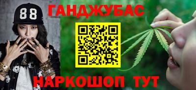 прущие крисы Балашиха