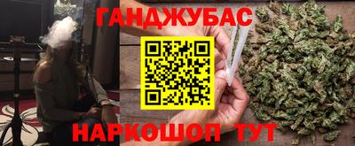 прущие крисы Балашиха