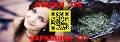 прущие крисы Балашиха