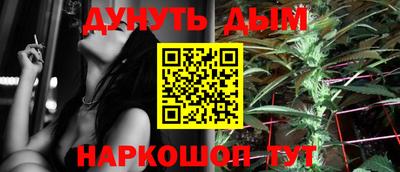 2c-b Балаково