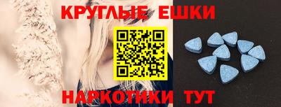 прущие крисы Балашиха