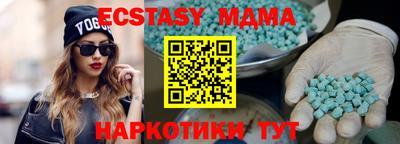 2c-b Балаково
