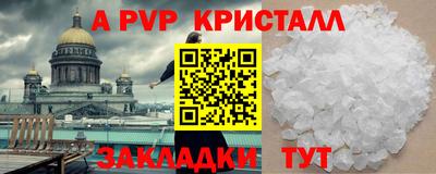 2c-b Балаково