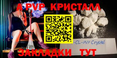 2c-b Балаково
