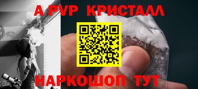 прущие крисы Балашиха