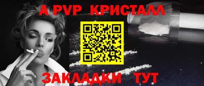каннабис Железноводск