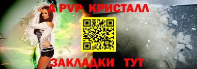 прущие крисы Балашиха