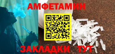 прущие крисы Балашиха