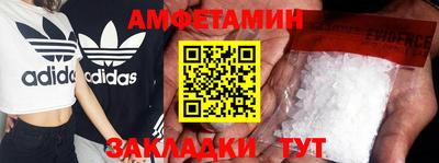 прущие крисы Балашиха