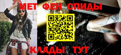 2c-b Балаково