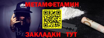 прущие крисы Балашиха