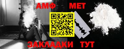 прущие крисы Балашиха