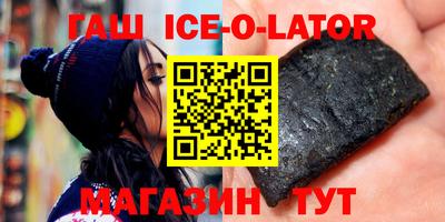 сатива Балахна
