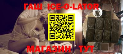 2c-b Балаково
