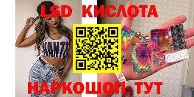2c-b Балаково