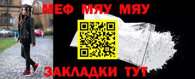 2c-b Балаково