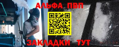прущие крисы Балашиха