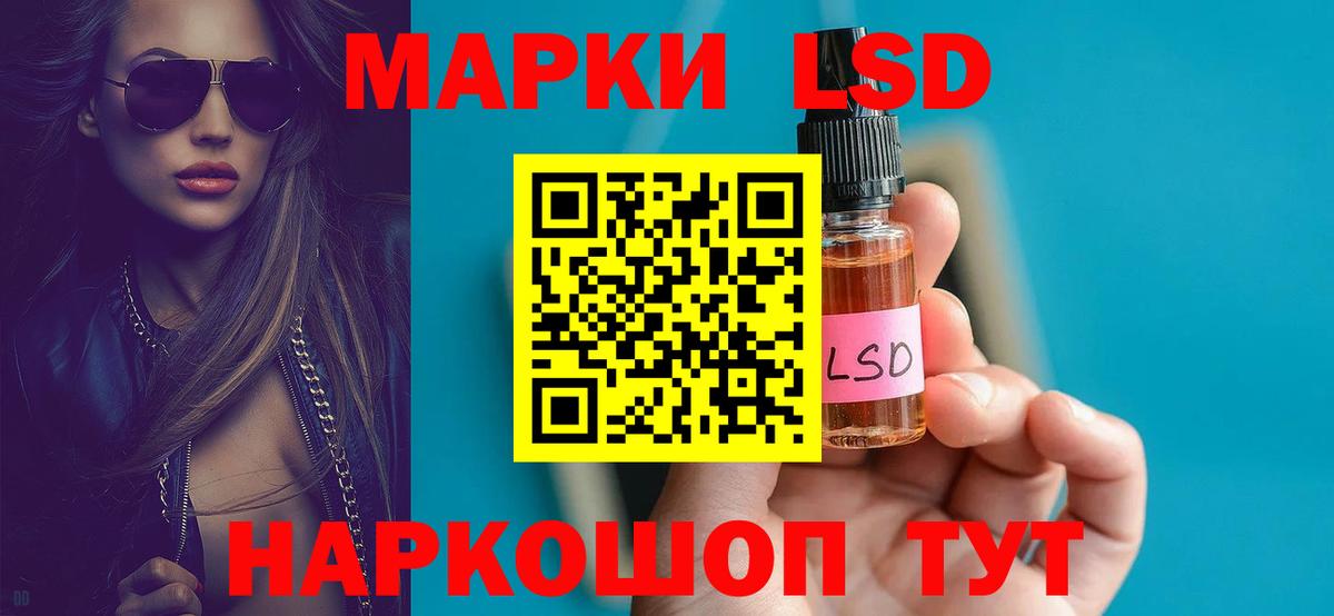 гидра ссылка  Вход с VPN  LSD-25 экстази ecstasy  Городец  ЛСД экстази кислота 