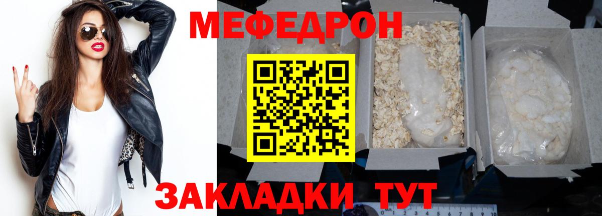 Городец  Бошки Шишки  МЕФ   Cocaine  Вход с VPN  ГАШ 
