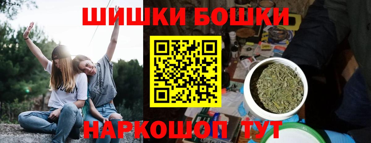 Канабис MAZAR  Бошки Шишки MAZAR  Каннабис OG Kush  Городец  Вход с VPN 